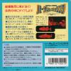 Virtual Fishing Box Art Back